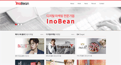 Desktop Screenshot of inobean.com